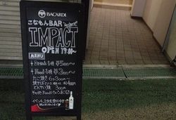 20140501impact2